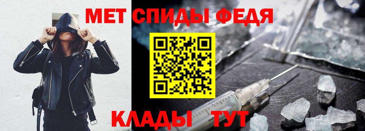Амфетамин  АМФЕТАМИН VHQ  Вход с VPN  Нефтекумск 
