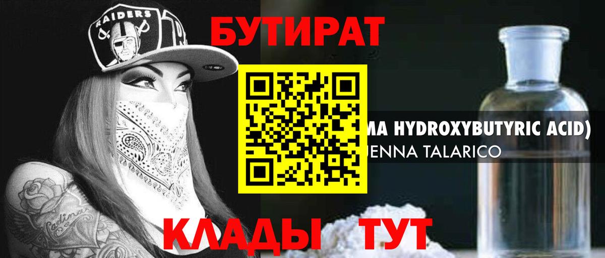 Alpha PVP Нефтекумск