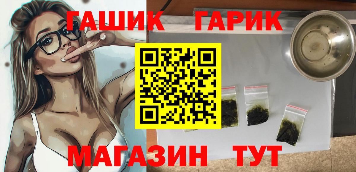 Нефтекумск  Гашиш Premium  сколько стоит  Вход с VPN 