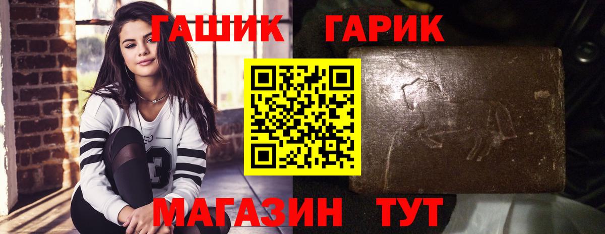 ГАШИШ AMNESIA HAZE Нефтекумск