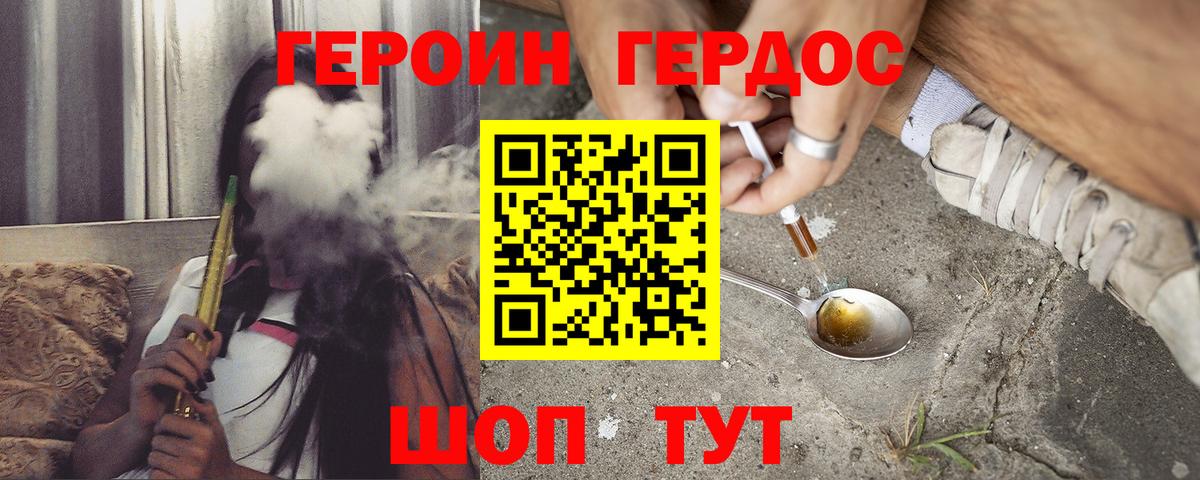Мефедрон кристаллы  Alpha-PVP СК кристаллы  COCAIN  ГАШИШ  МАРИХУАНА  Купить наркотики  NBOMe  Нефтекумск  Меф МЯУ МЯУ  Вход с VPN 