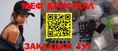 Альфа ПВП Железноводск