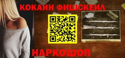 Альфа ПВП Железноводск