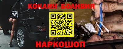 Альфа ПВП Железноводск