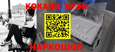 скорость mdpv Железногорск