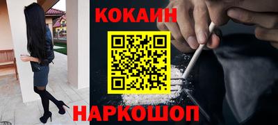 мяу мяу кристалл Ефремов