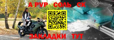 скорость mdpv Железногорск