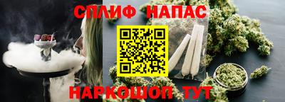 мяу мяу кристалл Ефремов