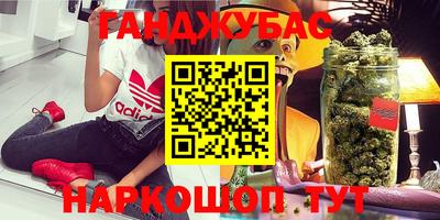 мяу мяу кристалл Ефремов