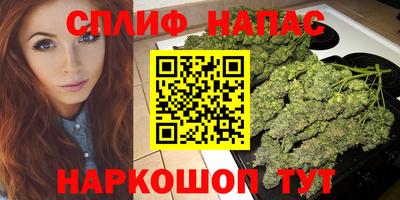 мяу мяу кристалл Ефремов