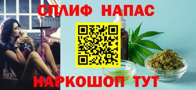 Альфа ПВП Железноводск