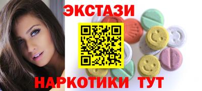 мяу мяу кристалл Ефремов