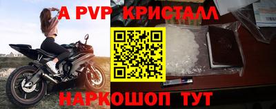 Альфа ПВП Железноводск
