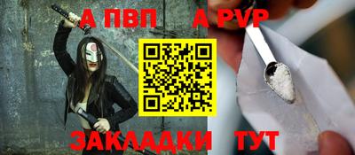 мяу мяу кристалл Ефремов