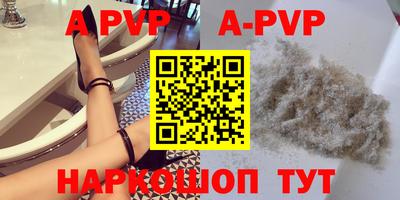 мяу мяу кристалл Ефремов