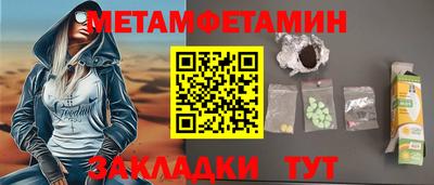 скорость mdpv Железногорск