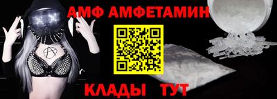 мяу мяу кристалл Ефремов