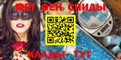 мяу мяу кристалл Ефремов