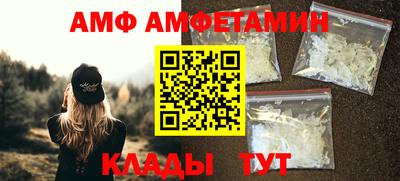 Альфа ПВП Железноводск