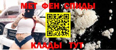 мяу мяу кристалл Ефремов