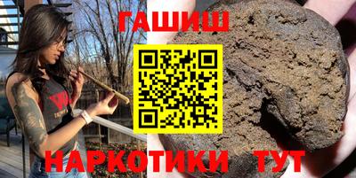 мяу мяу кристалл Ефремов