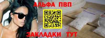 мяу мяу кристалл Ефремов