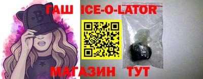 Альфа ПВП Железноводск