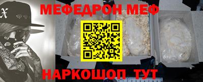 скорость mdpv Железногорск