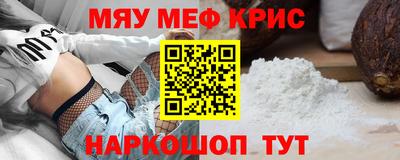 скорость mdpv Железногорск