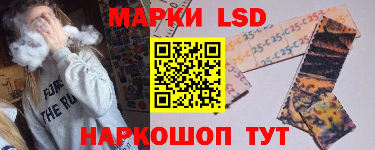LSD-25 экстази ecstasy  Вход с VPN  Нефтекумск  ЛСД экстази ecstasy 