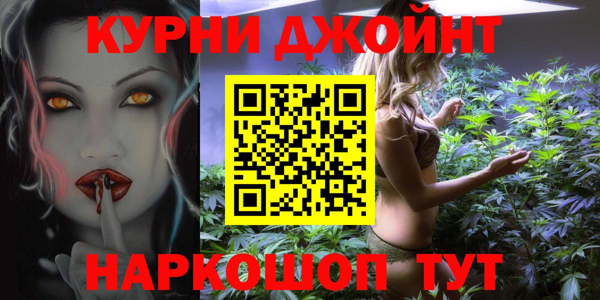 Бошки марихуана Bruce Banner  Конопля SATIVA & INDICA  Нефтекумск  Вход с VPN  МАРИХУАНА ГИДРОПОН 