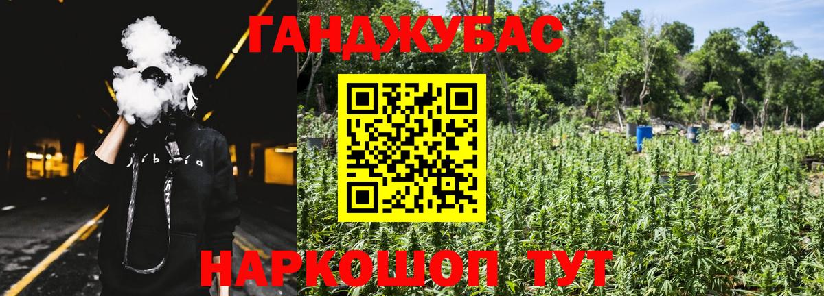 Марихуана MAZAR Нефтекумск